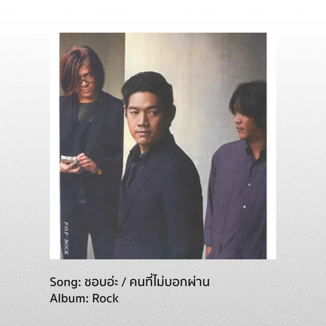 DTT_POP-09